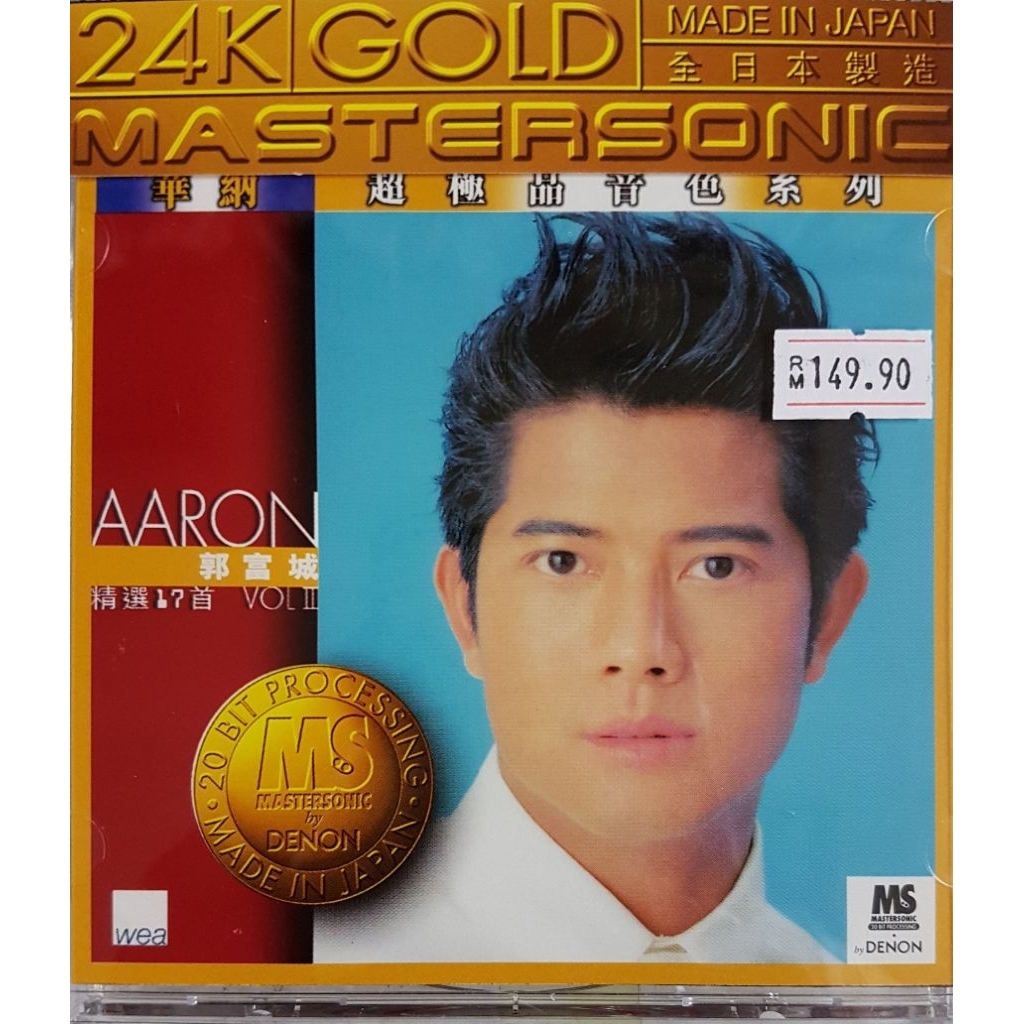 Aaron Kwok-Select 17 Vol.2 ซีดี