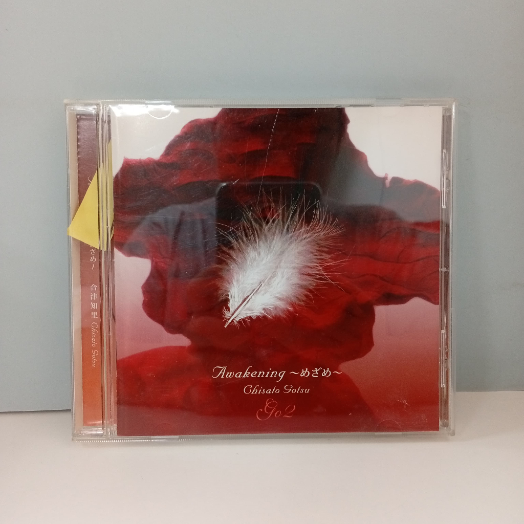 U3108 CD TERPAKAI [ CHISATO SOTSU 合 - AWAKENING:MEZAME ] ซีดีมือสอง U3108-8