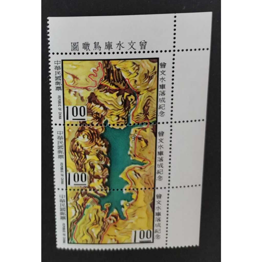 TAIWAN  , 1973 .****