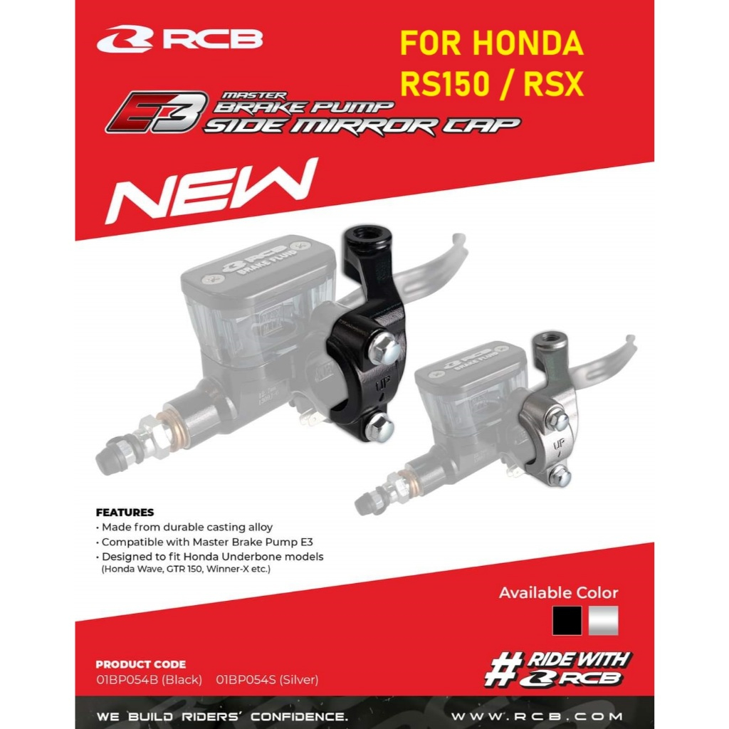 ปั๊มเบรก RCB MASTER HONDA RSX RS150 AVETA RANGER SIDE MIRROR BRACKET E2 / E3 RACINGBOY BLACK / SILVER
