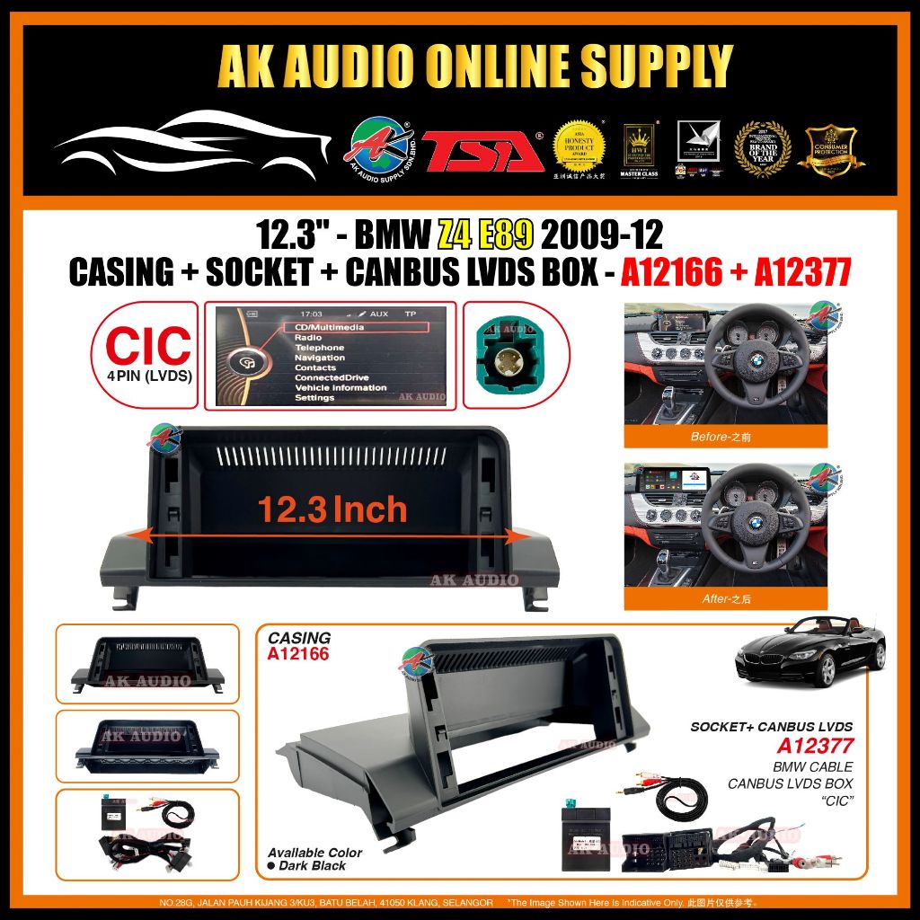 BMW Z4 E89 CIC 2009 -2012 เครื่องเล่น Android 12.3 "นิ้วปลอก+ซ็อกเก็ตพร้อมกล่อง Canbus LVDS- A12166 