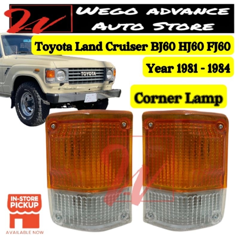 Toyota Land Cruiser 60 BJ60 FJ60 HJ60 โคมไฟสัญญาณมุม 1981 - 1984 ใหม่