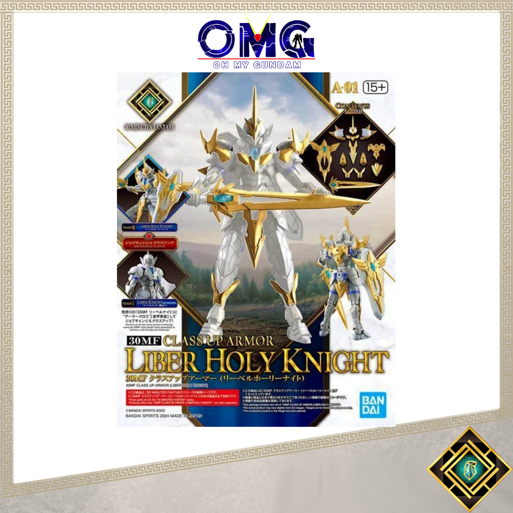 Bandai 30MF Class Up Armor (Liber Holy Knight) 67163 30 นาทีแฟนตาซี Option Armor Liber Knight OMG