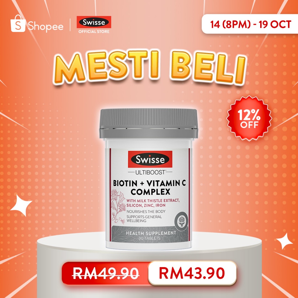 Swisse Ultiboost Biotin + วิตามินซีคอมเพล็กซ์ (30 แท็บ)