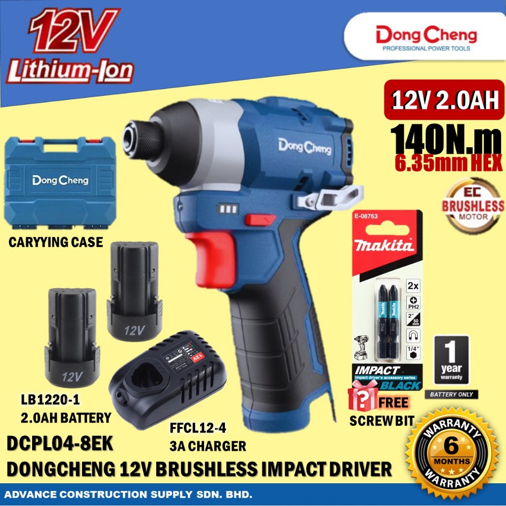 🔥SUPER VALUE🔥 DongCheng DCPL04-8 / DCPL04-8Z / DCPL04-8EK 12V Cordless Brushless Impact Driver