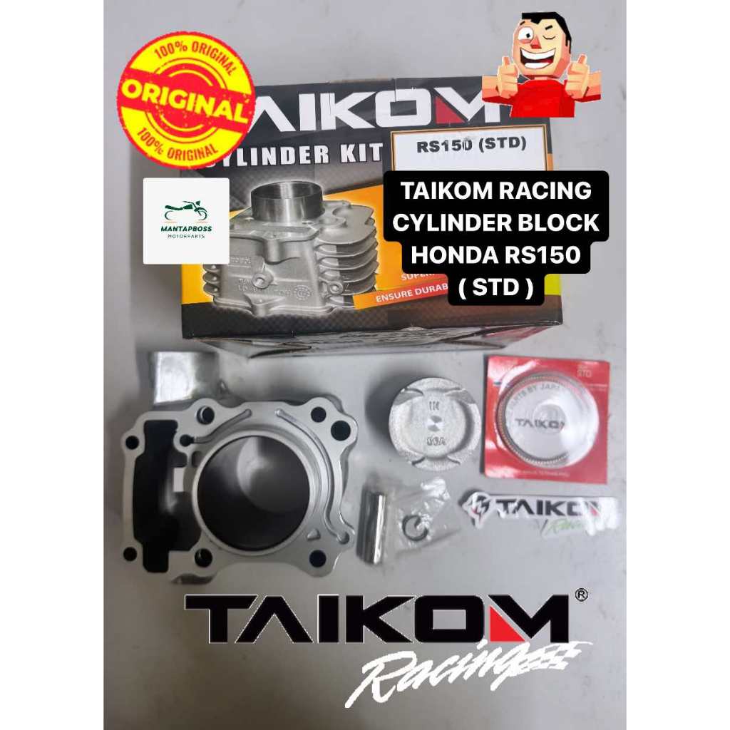 TAIKOM RACING HONDA RS150 / RS150 V2 / RS150 V3 CYLINDER BLOCK มาตรฐาน TAIKOM RACING BLOCK