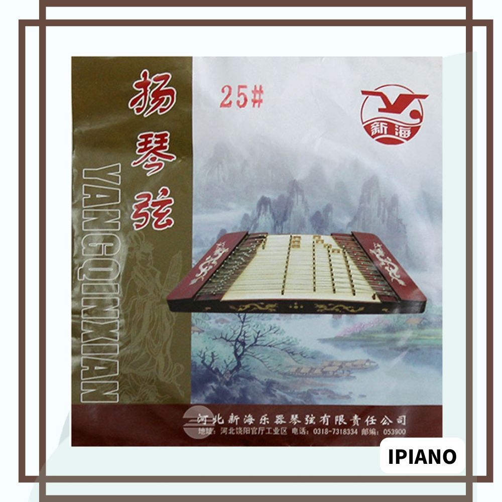 新 402 新款 韩版 25 海 号 XINHAI 25 Yangqin String