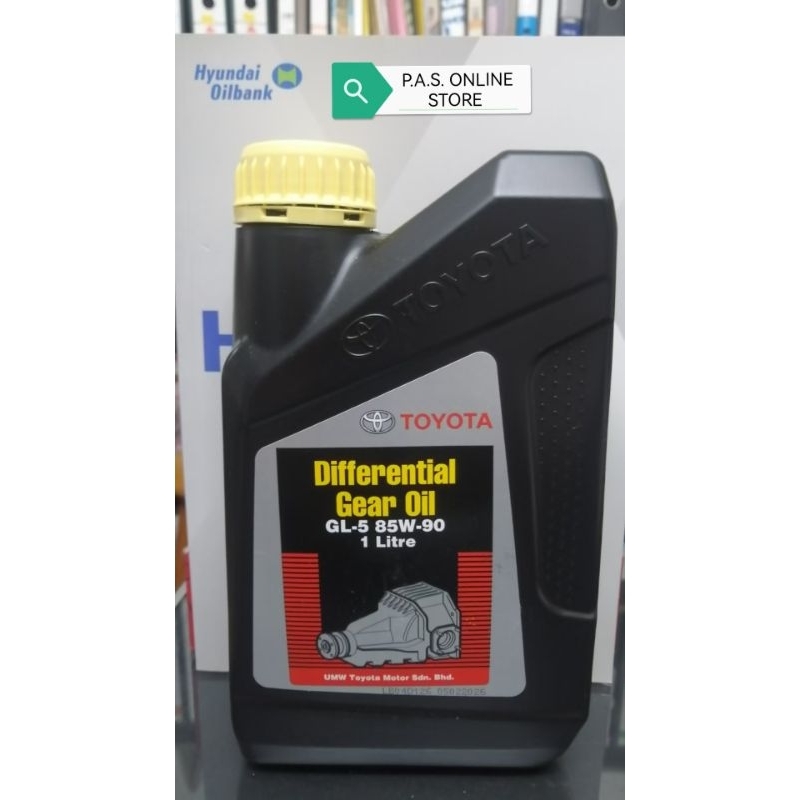 [ฝาเหลือง] Toyota Differential Gear Oil GL5 85W90 1L