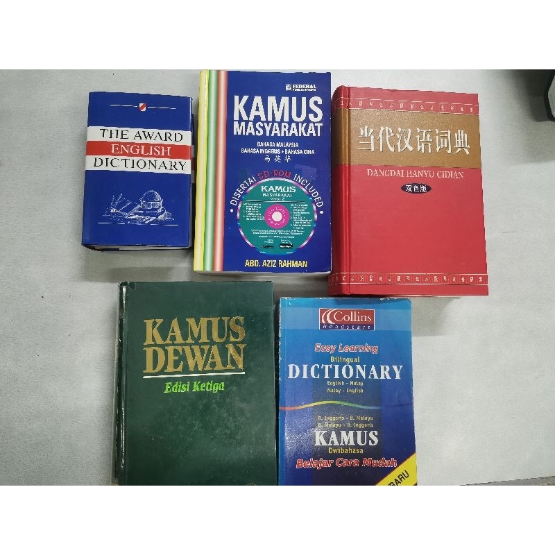 ใช้nov 6-19 NA // KAMUS DEWAN /BILINGUAL Dictionary/ 代语/KAMUS Masyarakat/ รางวัลพจนานุกรมภาษาอังกฤษ