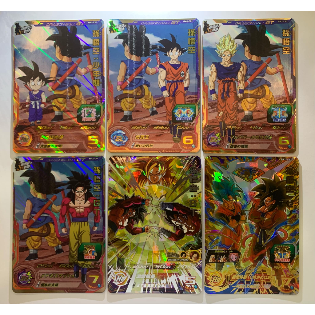 DRAGON BALL HEROES D1 DBH 七龙 BANDAI JAPAN COLLECTION CARD DRAGONBALL FB01 FB02 FB03 FB04