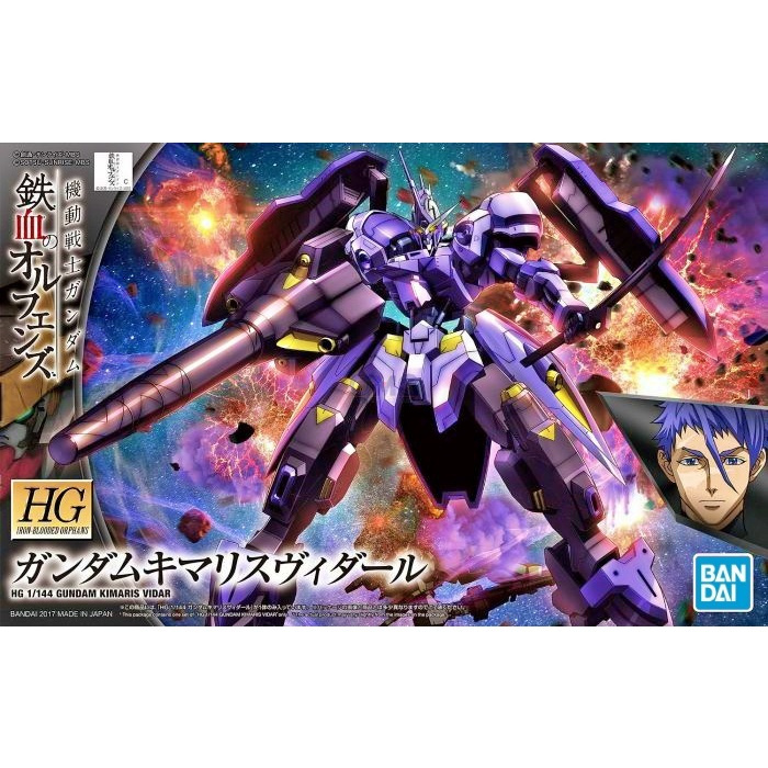 Bandai HG Kimaris Vidar 55452 HGIBO