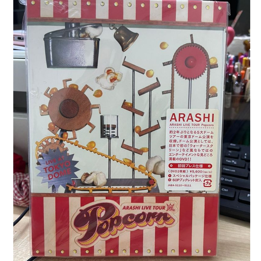 PRELOVED Arashi LIVE Concert DVDaARASHI LIVE TOUR Popcorn (เวอร์ชั่นกดครั้งแรกของญี่ปุ่น)