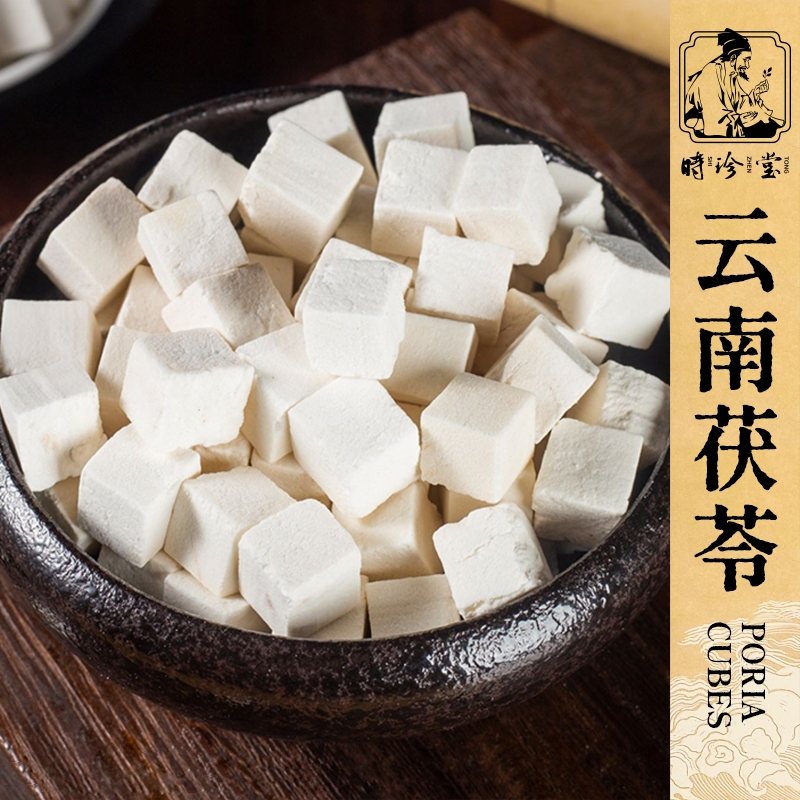 Poria cocos granules 茯苓 ปราศจากกำมะถันธรรมชาติไม่มีสารปรุงแต่ง 500g สำหรับต้มน้ำและดื่ม