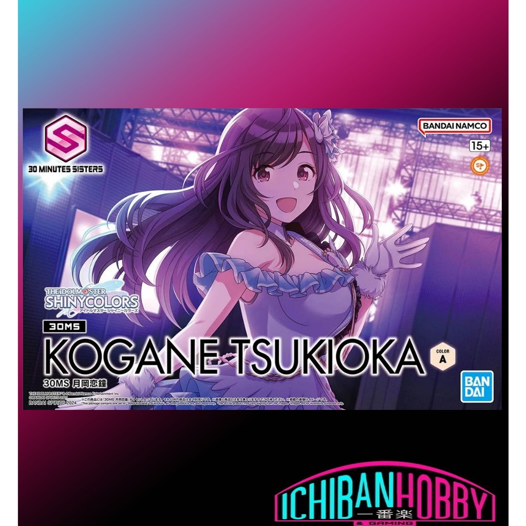 BANDAI 30MS KOGANE TSUKIOTOKA
