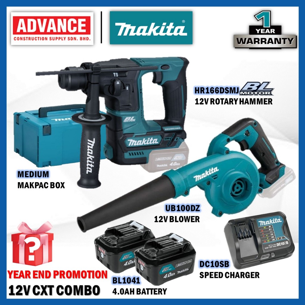 🔥YEAR END MAKITA 12V ไร้สาย CXT Combo RM1788 ( HR166DSMJ 12V สว่านโรตารี่ / UB100DZ 12V Blower )