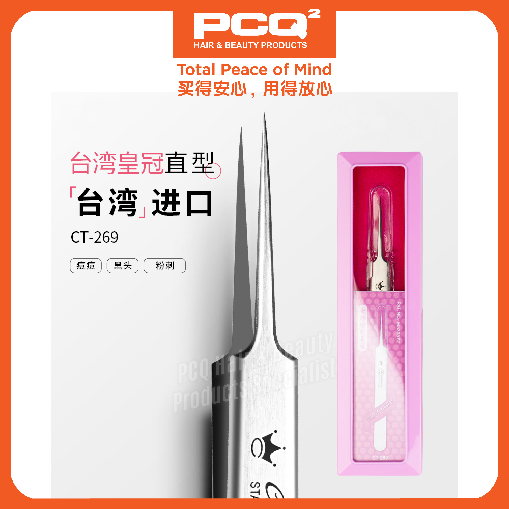Changwei Pimple Pincers