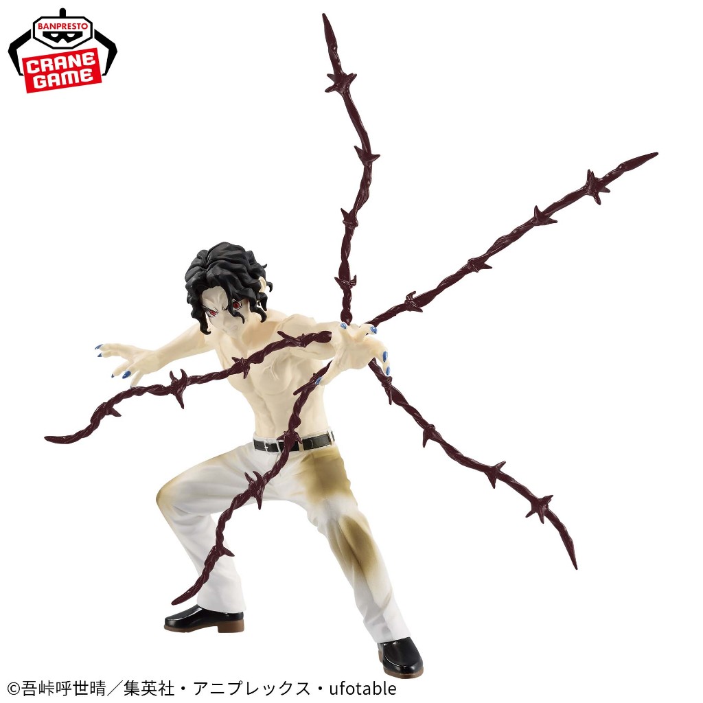 Japan Banpresto Demon Slayer Vibration Stars Muzan Kibutsuji B1601 รูป Muzan