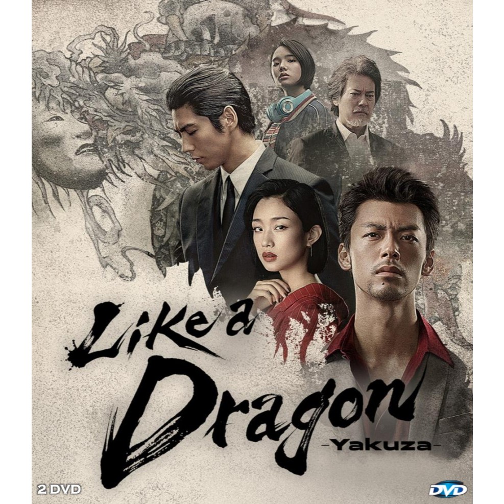 Beyond the Game Japanese TV Series 2024