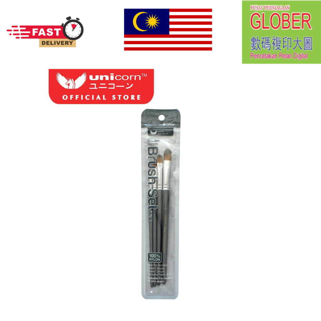 Unicorn 2/4/6/8 Artist Nylon Brush Set /Berus Lukisan 4S UAB-999DX-B