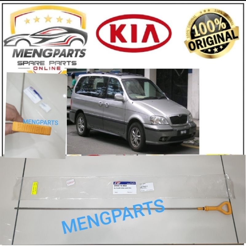 OEM ผลิตในเกาหลี NAZA IRA , KIA CARNIVAL V6 ENGINE OIL STICK, DIPSTICK 0K562-10-450A