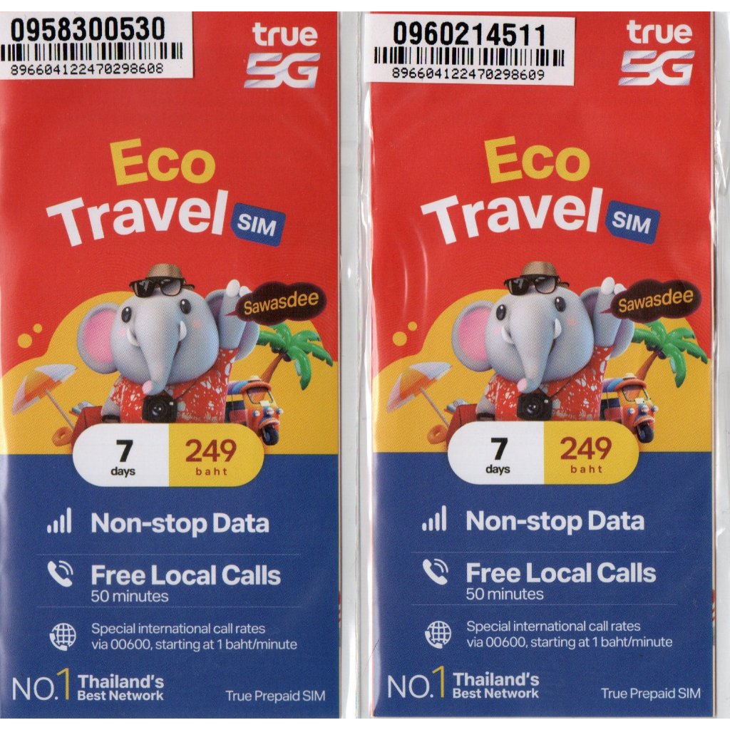 (TRUEMOVE DTACHIGHT SPEED SIMCARD 2025) ซิมการ์ด TRUEMOVE DTAC 7 วัน ไม่จํากัด INTERNET (7天网卡)