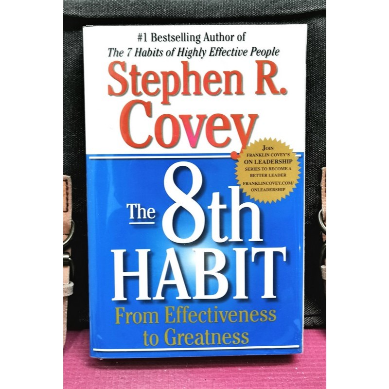 สตีเฟ่น ร. โควี่ : THE 8th HABIT : FROM EFFECTIVENESS TO GREATNESS
