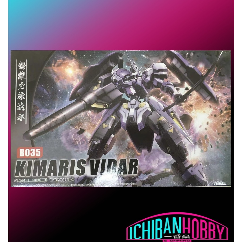 B035 HG 1/144 KIMARIS VIDAR