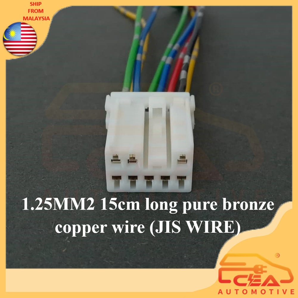 1PCS 8 PIN PROTON SATRIA GTI MAIN RIGHT POWER WINDOW SWITCH SOCKET 8 พิน