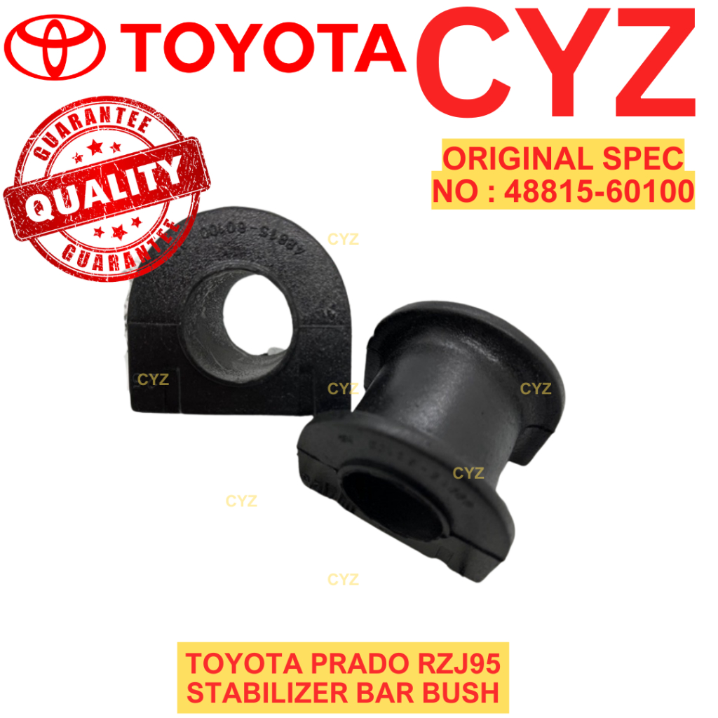 (1 PAIR) กันโคลงหน้า/หลัง TOYOTA PRADO RZJ95