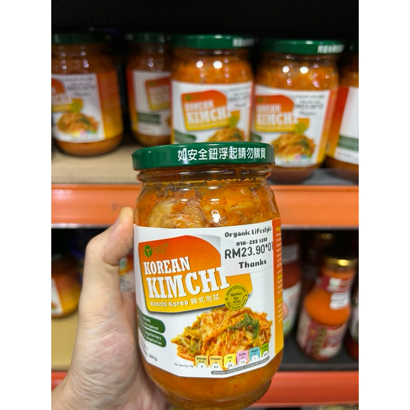 LOHAS KOREAN KIMCHI 素อาหารเกาหลี 380gm