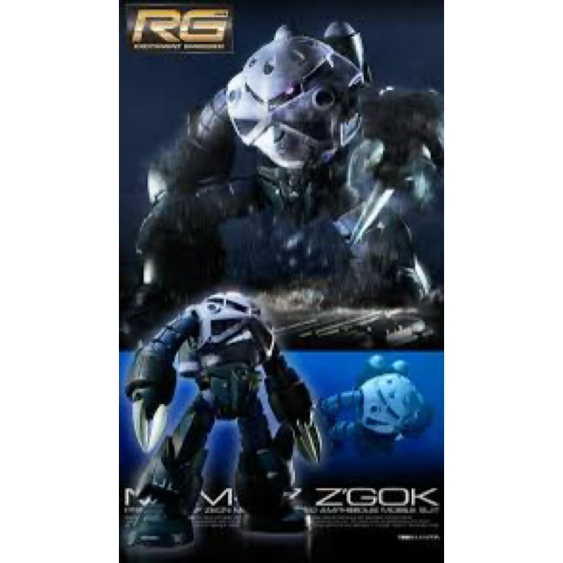 BANDAI RG 1/144 ZGok PREMIUM BANDAI Model Kit