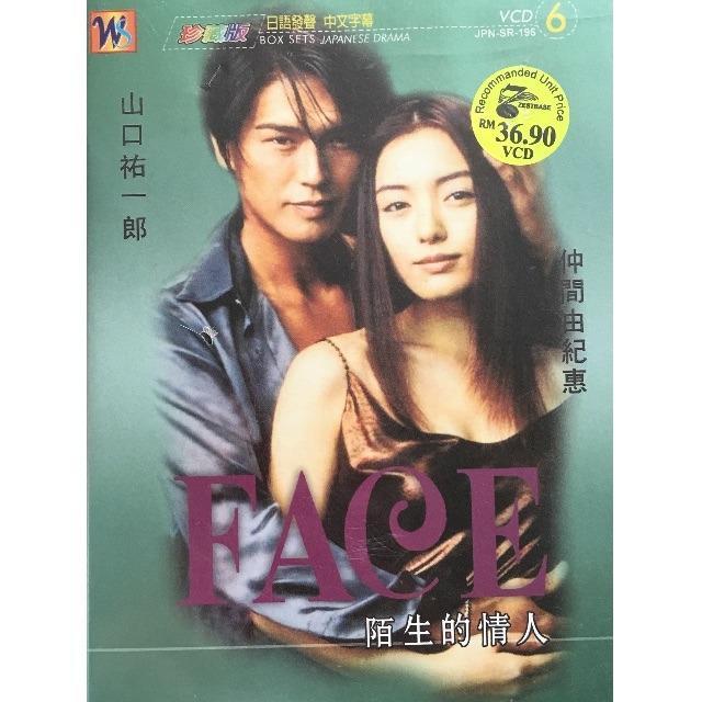 [USED] [VCD] FACEぬ Investigation人/ FACE Unknown Lover/ an的情人