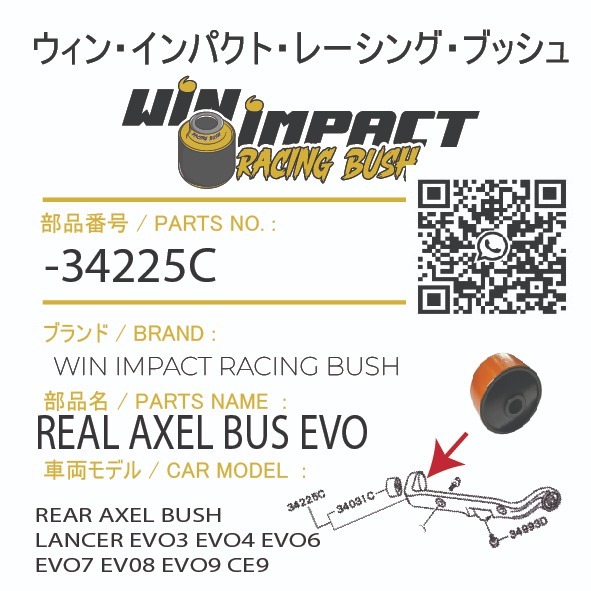 34225C Win Impack Real Axel Bus Evo 6 7 8 9 Bush Support Bracket Moustache Evo Lancer