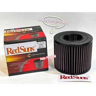 กรองแอร์ RedSuns Dmax 07-12 (ซักได้) ( 000161 )
