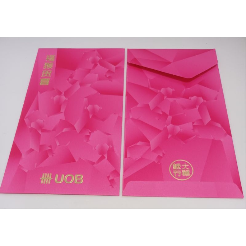 ซองอ่างเปา CNY จากธนาคาร UOB