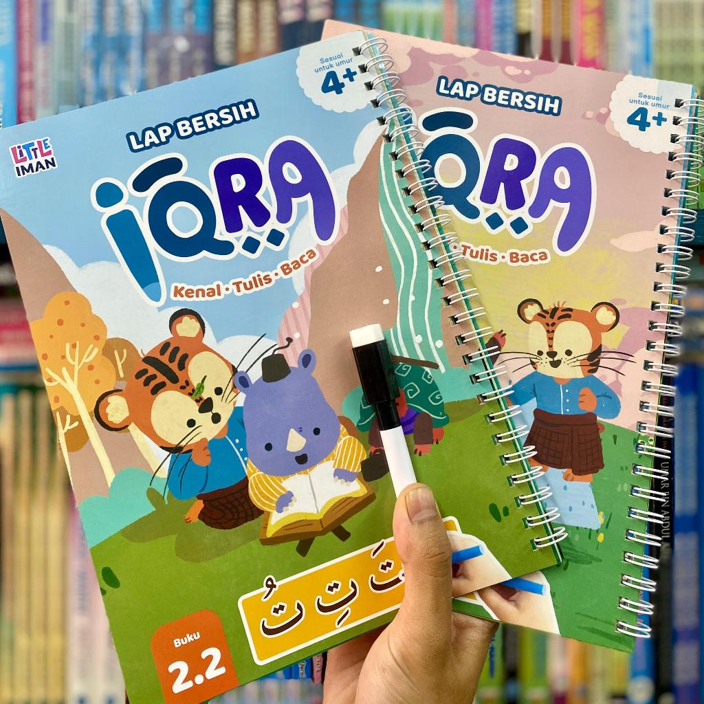 IQRA 2 : KENAL. เขียนแล้ว อ่าน.