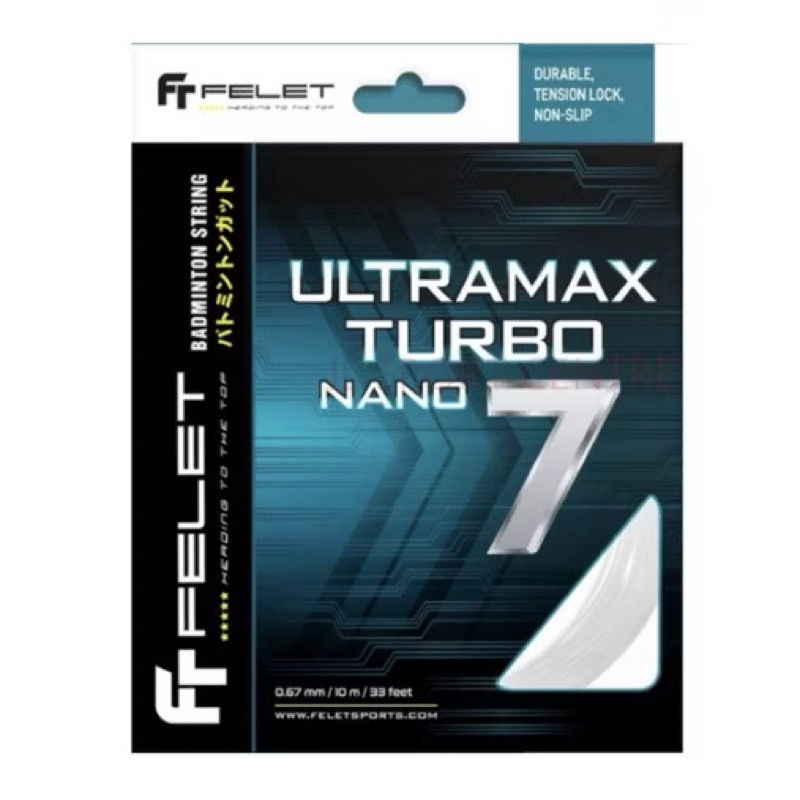 Tali คราด Felet String Ultramax Turbo 7 (0.67mm)