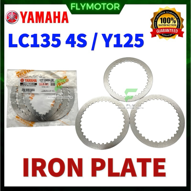 LC135 LC 135 V1 V2 V3 V4 V5 V6 V7 V8 4S 4SPEED Y125 Y125Z 125Z จาน BESI CLUTCH IRON PLATE