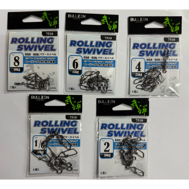 BULLZEN ม้วนพร้อม DANISH SNAP 7510