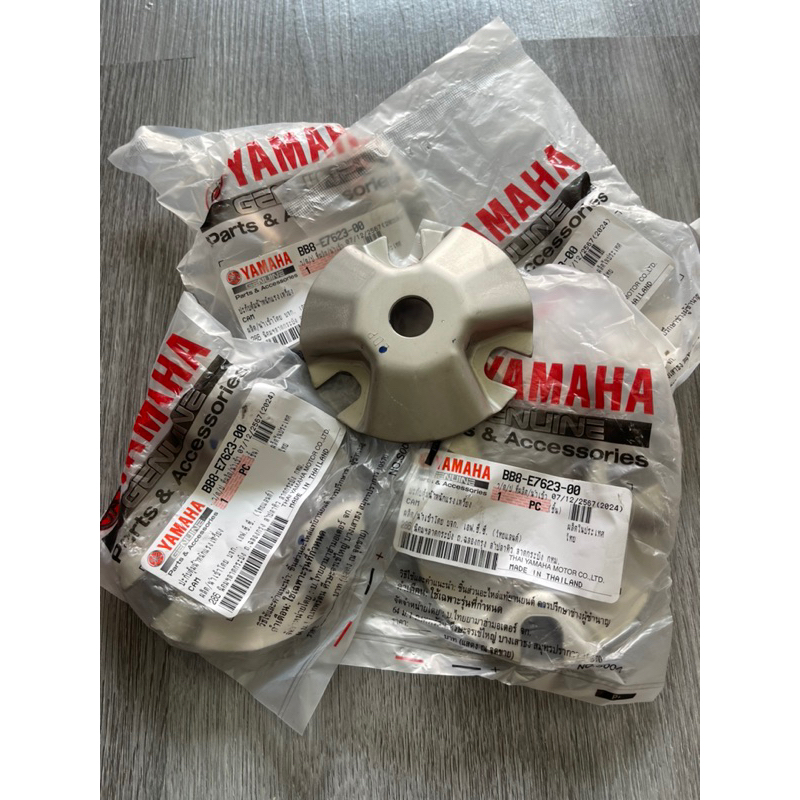 NVX155 PULLEY CAM CAP YAMAHA BB8-E7623-00