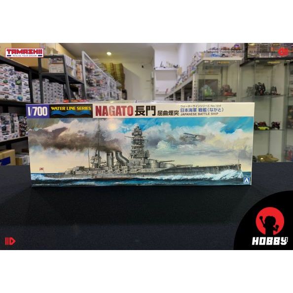 เรือรบ Aoshima IJN Nagato (สเกล 1/700)