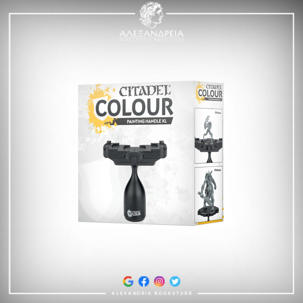 Citadel Painting Handle ขนาดใหญ่พิเศษ