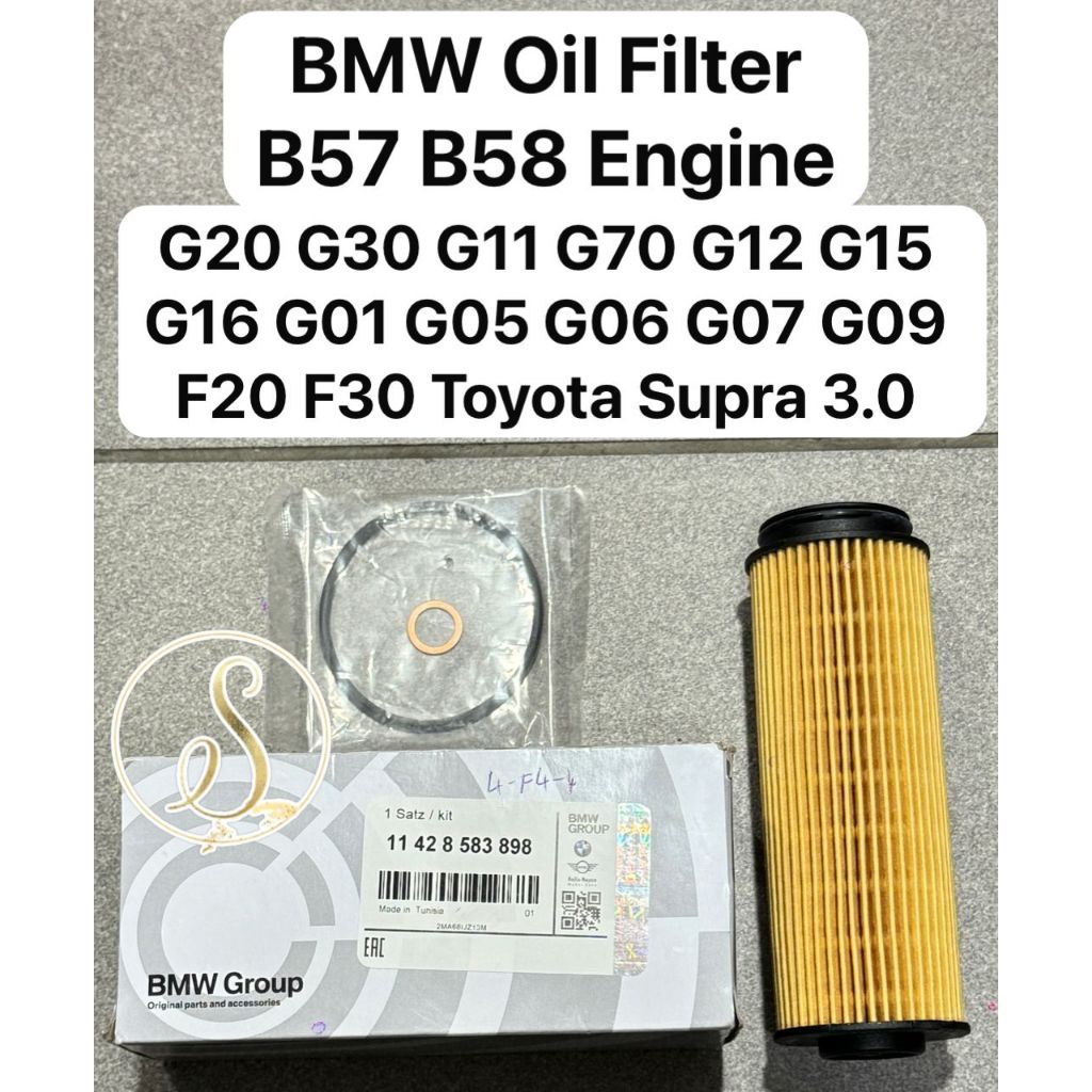 BMW B57 B58 G20 G30 G11 G70 G12 G15 G16 G01 G05 G06 G07 G09 F20 F30 SUPRA 3.0 กรองน้ํามัน 11 42 8 58