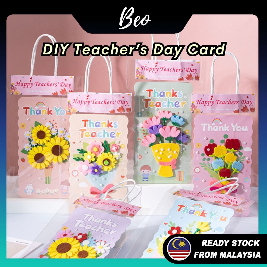 การ์ดอวยพรวันครู DIY เด็กอนุบาล 3D DIY แฮนด์เมดวันครู (Kad Ucapan Hari Guru)