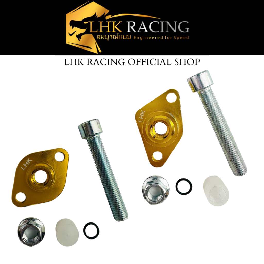 LHK RACING TENSIONER MANUAL LC135 / Y15ZR / SYM VF3I / Y16ZR / SRL115 FI / WAVE125