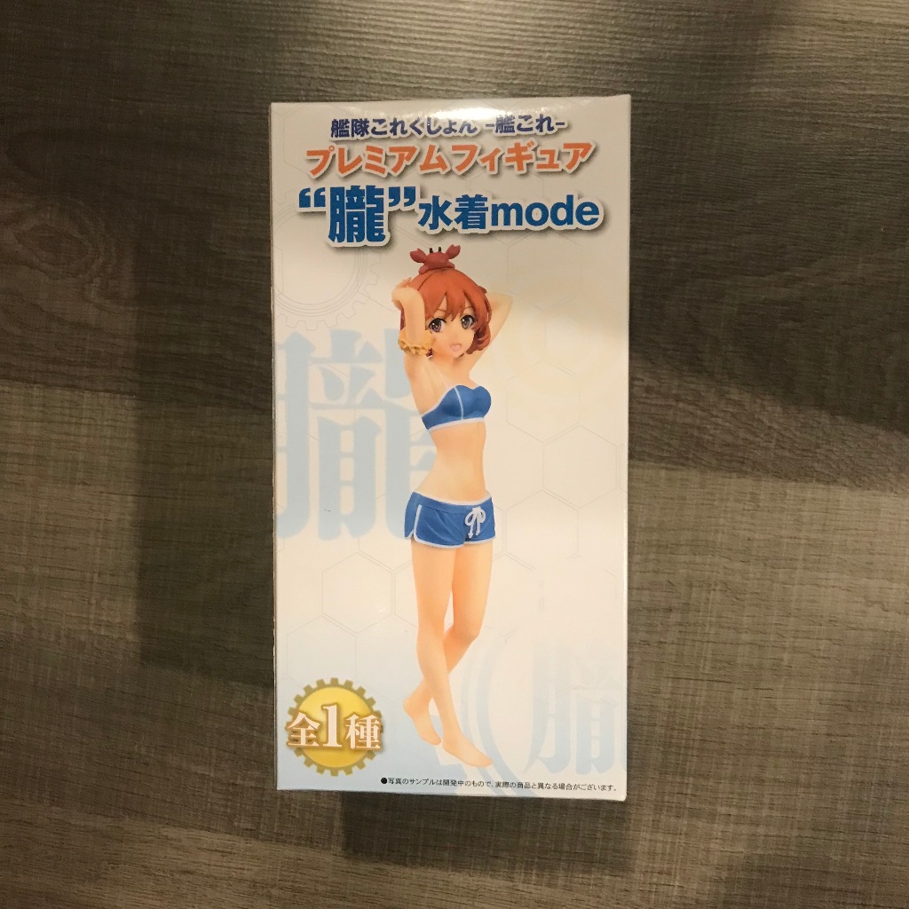 Sega Premium Figure Kantai Collection ชุดว่ายน้ําโหมด Oboro