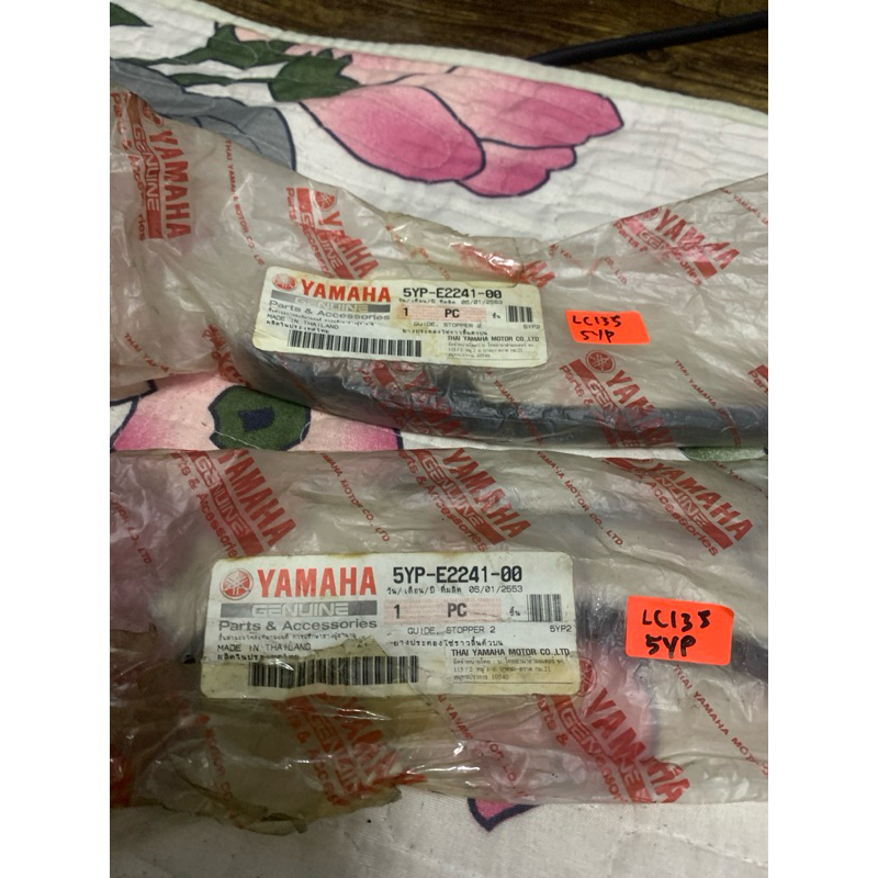 LC135 TENSIONER GUIDE 2 YAMAHA THAI 5YP-E2241-00