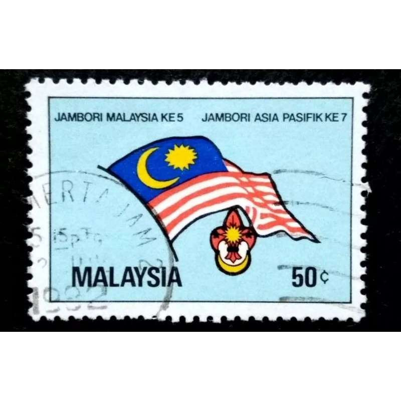 1982 ปีลูกเสือและจามบูรี 50c - แสตมป์มือสอง 1 ชิ้น / ชุดem