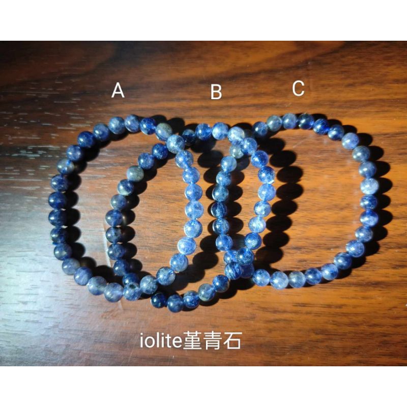 สร้อยข้อมือ iolite 青石手