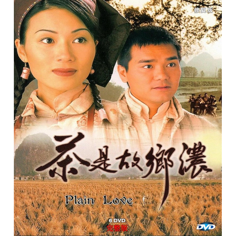 ชา Aremooth (999) Subtitles (Munvalu)